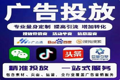 快手信息流广告助力商家增长，案例解读